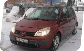 Уроки вождения на Renault Scenic акпп